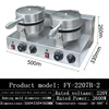 Waffle Makers For Heart-shaped Electric Scone Machine Snack Machines Waffle Iron Breakfast Maker Waffle Plates 2