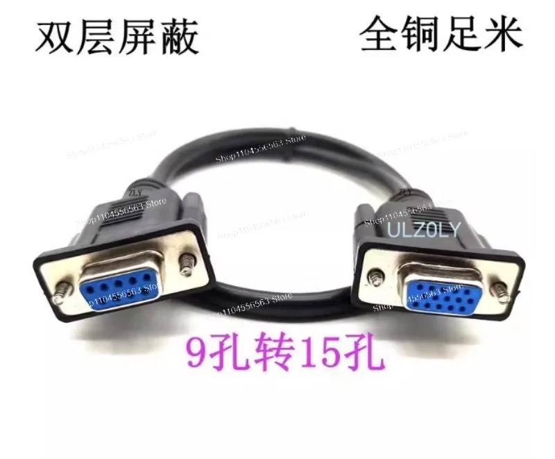 15핀-9코어 직렬 포트 커넥터 RS232 통신 데이터 케이블 레볼루션 버스 VGA 레볼루션 DB9 홀 어댑터