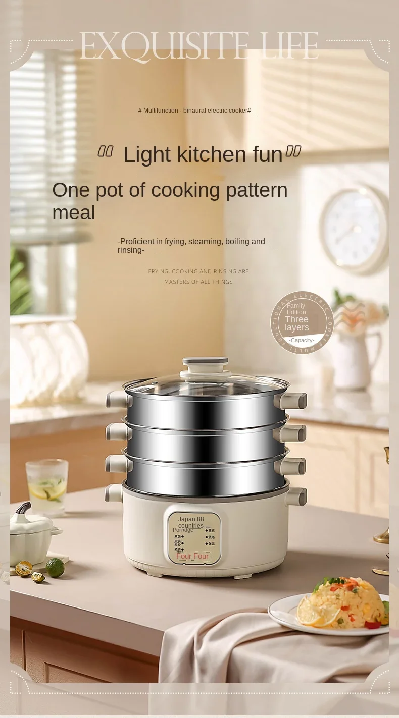 220V Multifunctional Household and Commercial Stainless Steel Multi-layer Large-capacity Electric Steamer Electric Steamer 32cm 6