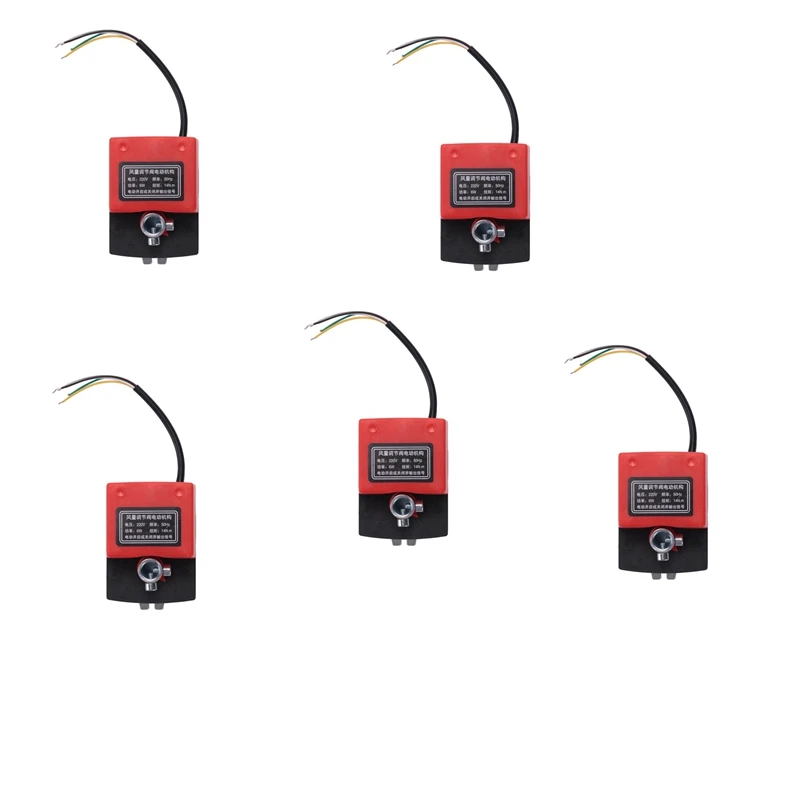 

5 шт., демпфирующий клапан для вентиляции, 220 В переменного тока