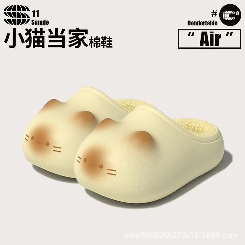 16 mi-yellow (warm and comfortable)