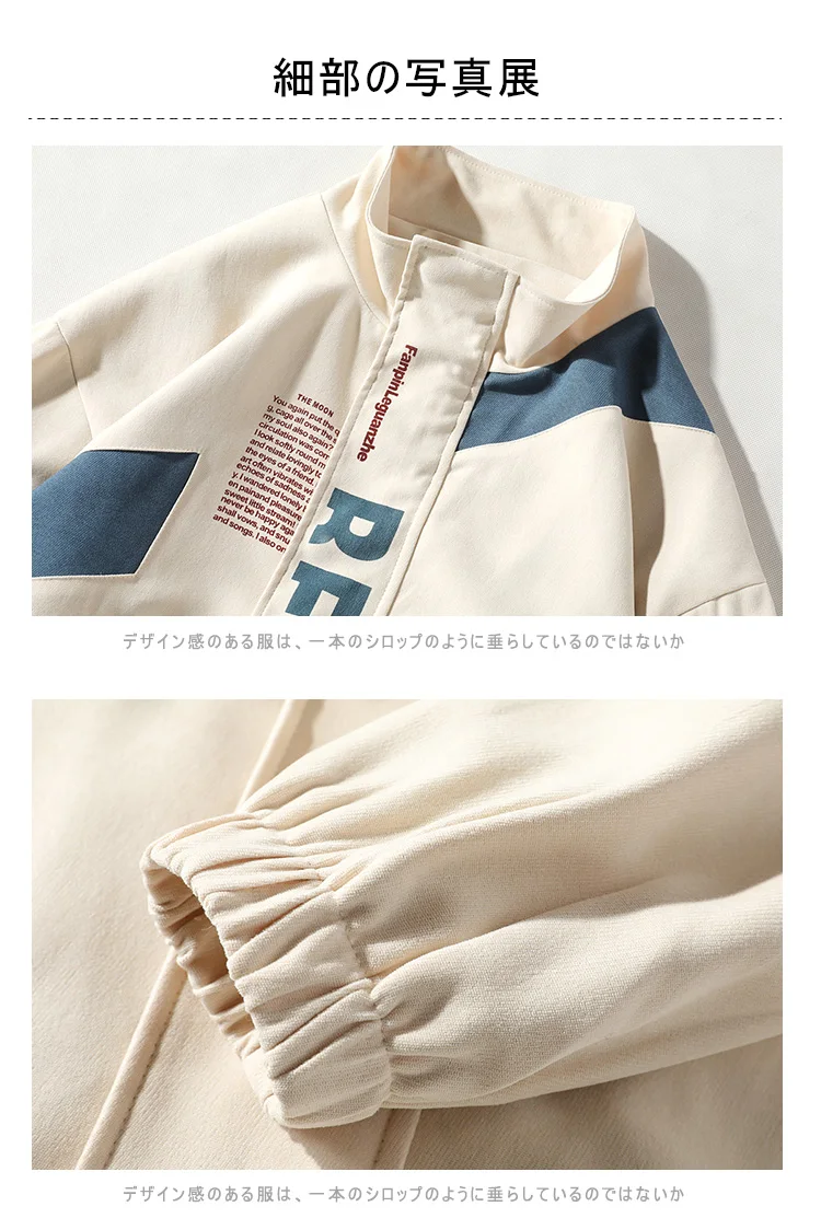 Men's Zip Jackets - Turn Down Collar. Letter Print. Color Blocking - true deals club