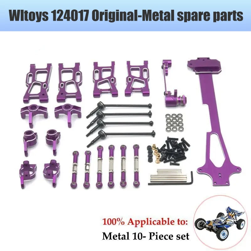Wltoys 124017 124019 124007 금속 기어 박스 하우징 기어 박스 쉘 차동 케이스 업그레이드 부품, 브러시리스 모터 액세서리 Rc