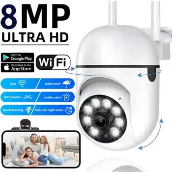 8MP Wireless Security Surveillance PTZ Camera Wifi IP Outdoor 4X Zoom Cameras Two-way Audio Smart Home CCTV HD Night Color Cam