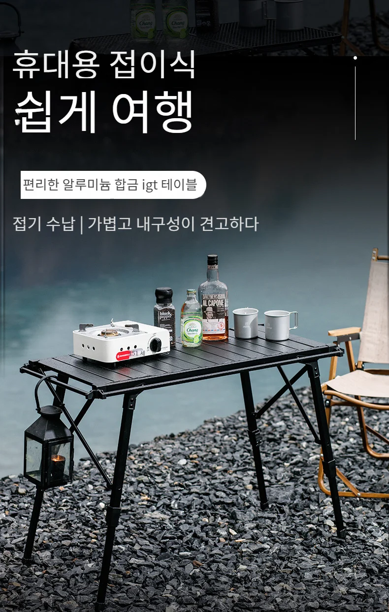 Description Picture 5 of itemKRC CAMP Camping Folding Removable IGT Wood Table Lightweight Camp BBQ Grill Stove Table Outdoor Picnic Fishing Table IGT Set