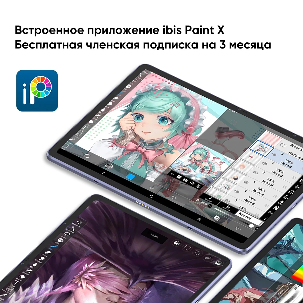 Планшет для рисования XPPen Magic, 12,2-дюймовый планшет на базе Android, 8  ГБ/256 ГБ, аккумулятор 8000 мАч, Стилус X3 Pro (уровни давления 16 тыс./без  зарядки) | AliExpress