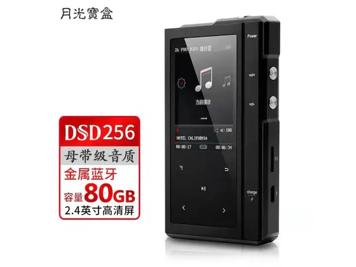 ポータブルプレーヤー DAP6-PRO 9039spro 2 DAP6-PRO 9039SPRO*2 Balance DAP IOS Streaming Lossless Music
