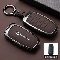 Car Accessories For Chery Jaecoo JAECOO Tigo 7 8 Pro Max Omoda C5 Tigo 7 8 Plus Arrizo 5 Plus Key Case Holder Cover Chain 1