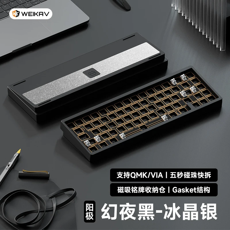 weikab Lucky65v2 セット　メカニカルキーボード　フルアルミ Weikav Lucky65 V2 メカニカルキーボードキット 3 モード