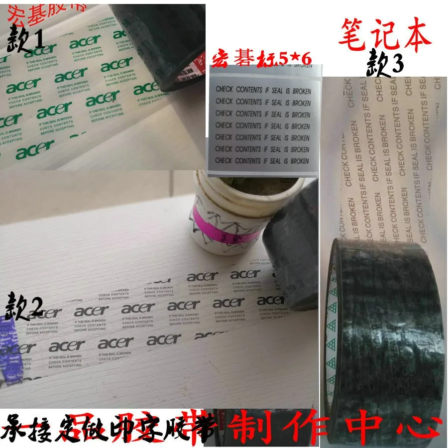

New Black Acer Computer Notebook Packaging Tape A Desktop Dedicated Hongji Green Gray Word 4.8cm 7.2cm 45m 100m