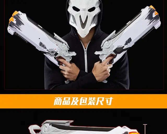 トイガン NERF RIVAL OVERWATCH REAPER x2 Set NEW Amazon.com: Nerf Overwatch Reaper Wight Edition Blaster