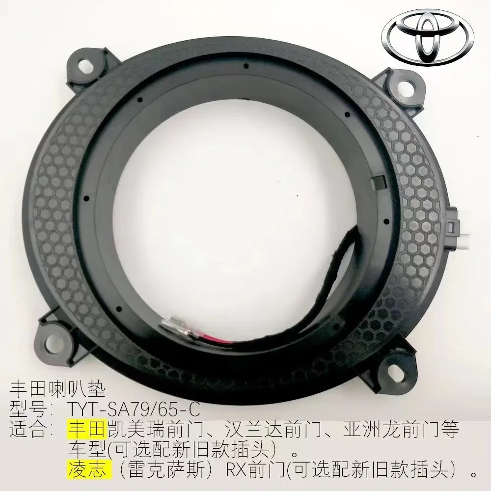 2 Pcs 6.5 Inch Car Speaker Pad Adapters with Special Lossless Connector Harness Line Plug Insulation for Toyota Nissan Honda