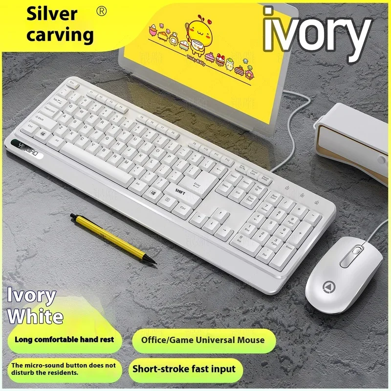 V1 104 키 키보드 및 마우스 세트, 비즈니스 사무실 유선 노트북 데스크탑 USB 사무실 컴퓨터 액세서리, 개인 모델 도매