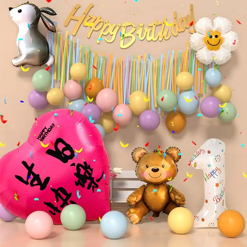 My First Year Old Birthday Decoration Scene Decoration Ins Style Baby Balloon Background Boy and Girl Zhuazhou Props Set
