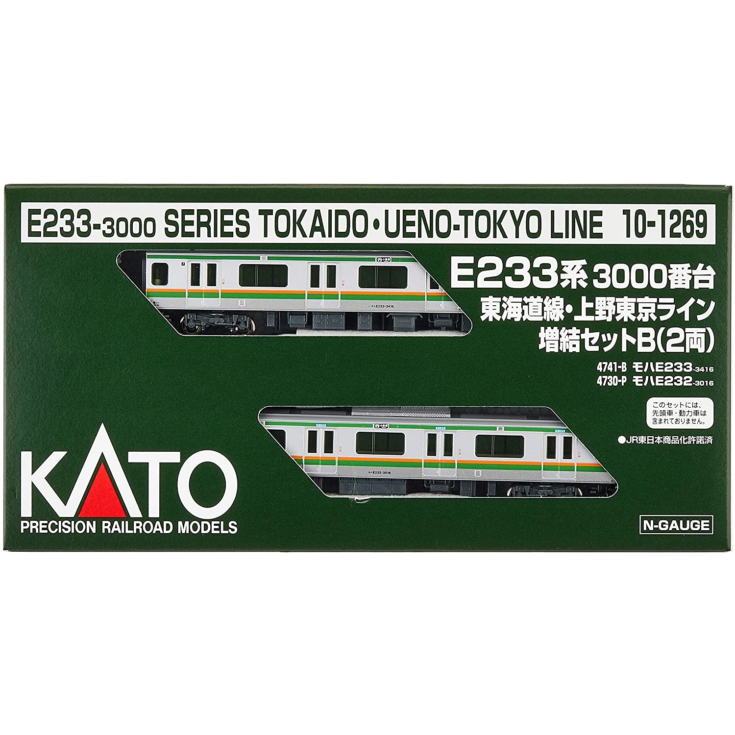 KATO 10-1268 E233系 Amazon | KATO Nゲージ E233系 3000番台 東海道線・上野東京