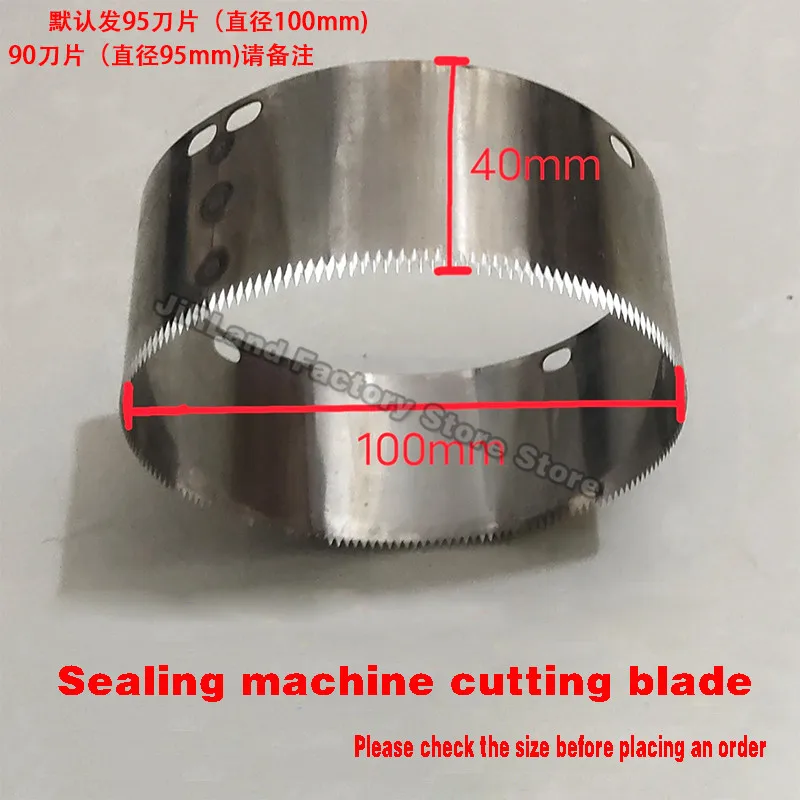 Sealing machine tooth knife Film cutting blade Automatic milk tea cup sealing machine accessories General purpose