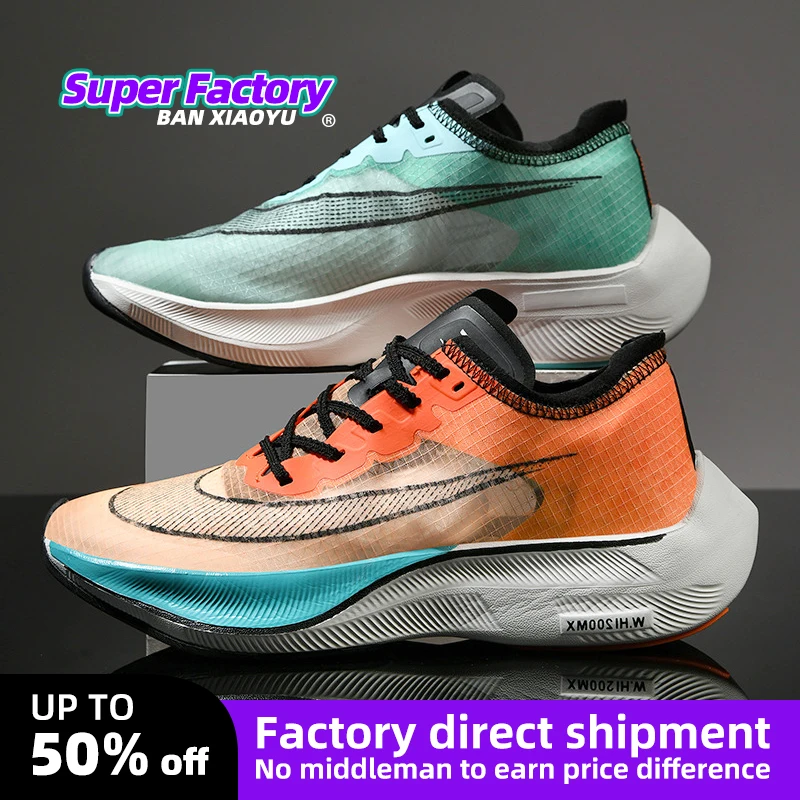 

2023 new Men Running Shoes Breathable marathon Sports Shoes Lightweight Sneakers Women's Comfortable Athletic Training shoes