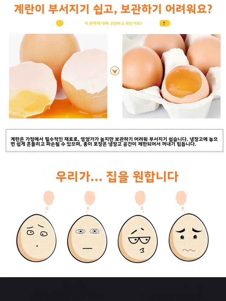 플라스틱 투명 계란 보관 상자 일회용 계란 트레이 충격 방지 계란 운반 상자 컨트리 피크닉 야외 캠핑 여행용