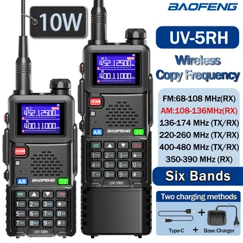 Baofeng UV-5RH 10W Ham Radio 1