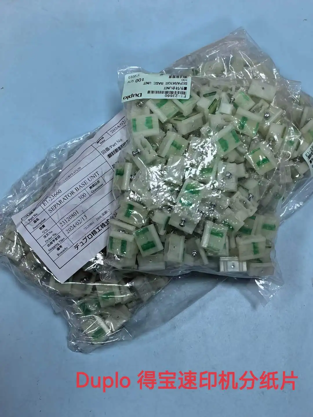 

Original separator base unit E1-23660 fit for Duplo