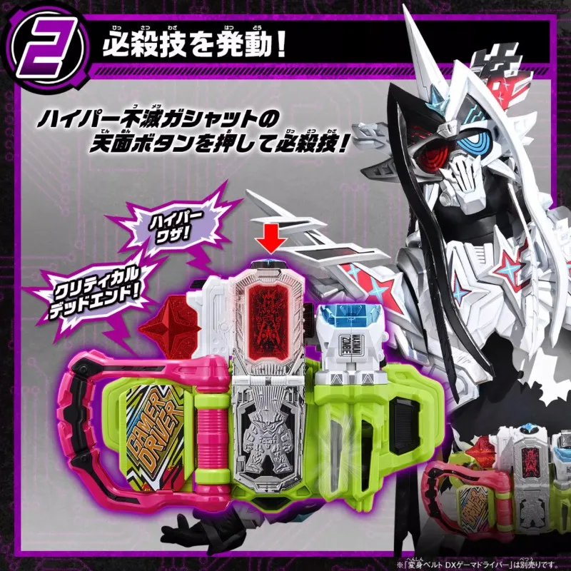 Bandai Genuine DX Kamen Rider Ex-Aid Hyper Fumetsu Maximum Zombie