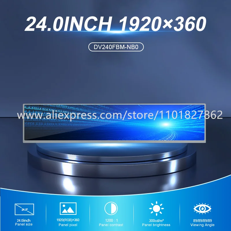 SupermarketStoreShelfDisplay24InchScreenDV240FBMNB01920360