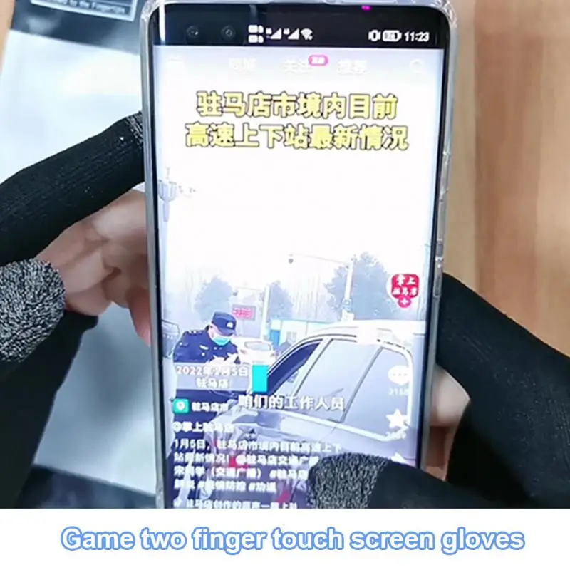 두 손가락 게임 손가락 슬리브, 모바일 게임 장갑, 땀 방지 터치 스크린, 심리..