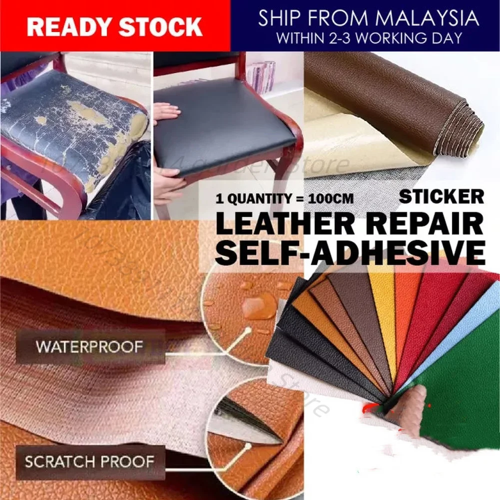 1pc Khaki Self-adhesive Synthetic Leather Repair Patch Sticker