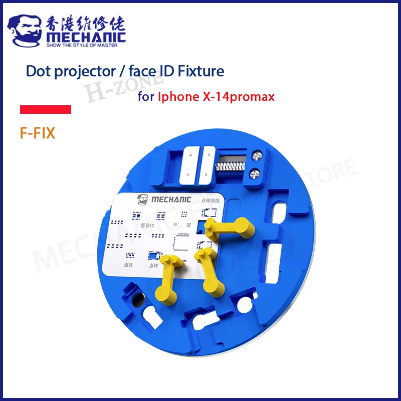 

Mechanic Dot projector face ID repair and fixation clamping fixture glue remover planting soldering paste for IPhone X-14Promax