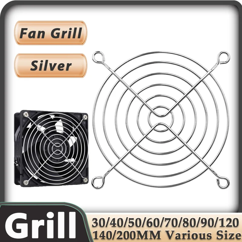 Gdstime Metal Fan Grill 120MM 80MM Finger Guard Silver Protective 200/140/30MM Net Fan Grill PC Fan Safety Device Cooler Grille