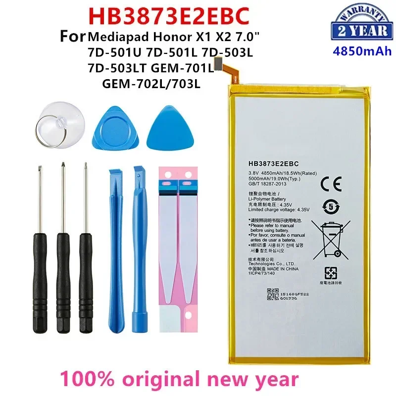 

100% Оригинальный аккумулятор HB3873E2EBC 5000 мАч для Mediapad X1 X2 7,0 дюйма/7D-501U 7D-501L 7D-503L 7D-503LT GEM-701L/702L + Инструменты