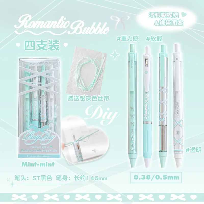 Planwith Kawaii 4Pcs/Set Gel Pen Stationery Student Supplies Solid Color RosyPosy Ballet Series 0.38/0.5mm Black Writing Pen 5