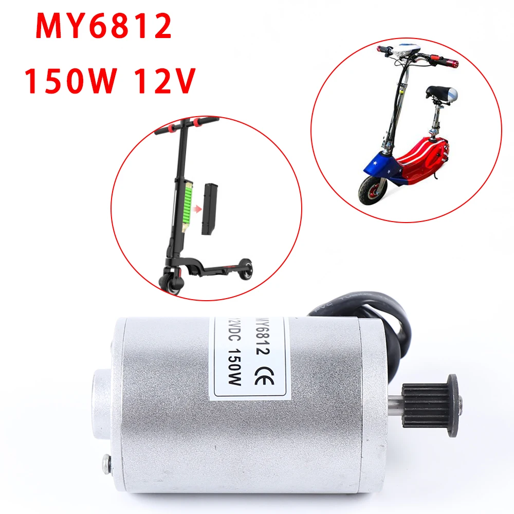 12 V 150 W gebürsteter elektrischer Gleichstrommotor 2750 U/min -MY6812 – Detail 1