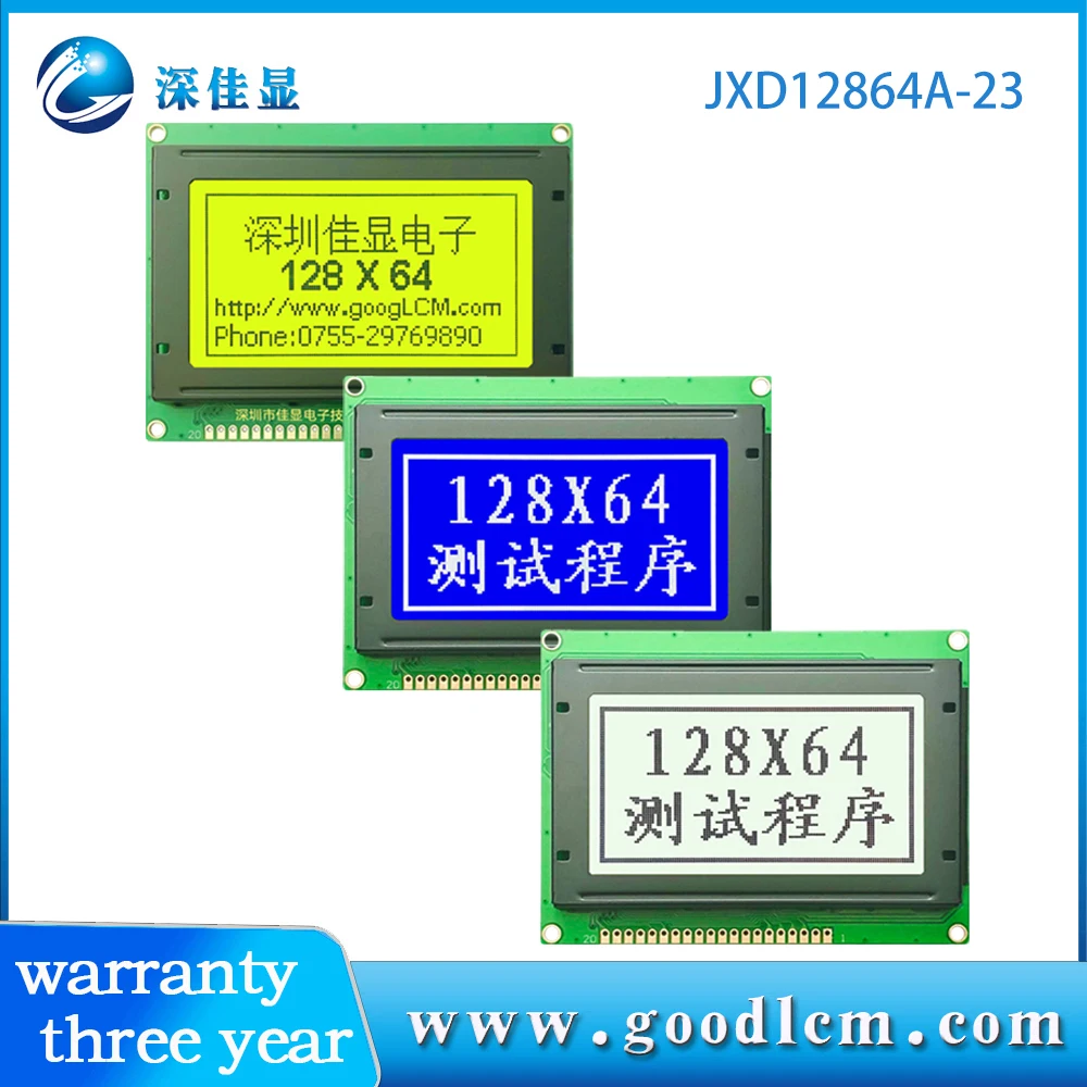 128x64A-23 lcd display graphic lcd display 12864 LCM module STN yellow green STN blue  FSTN white background ks0107 control
