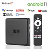 KINHANK G1 Android TV Box With Netflix 4K Ultra HD Google Certified Dolby Vision HDR10+  4G 32G WiFi6 Streaming Media Device 1
