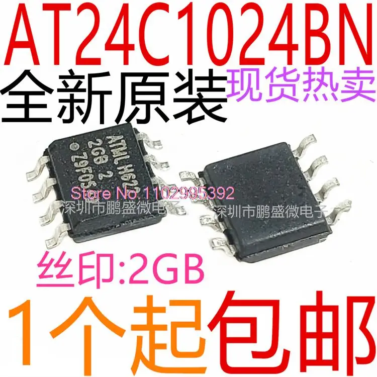 

5 шт./партия Φ 2 ГБ 2 оригинал, Φ. Power IC