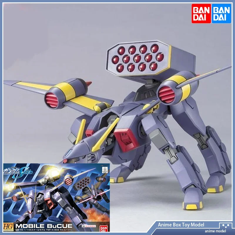 確認用】【RG風】1/144 TMF/A-802 モビルバクゥ確認用】【RG風】1/144