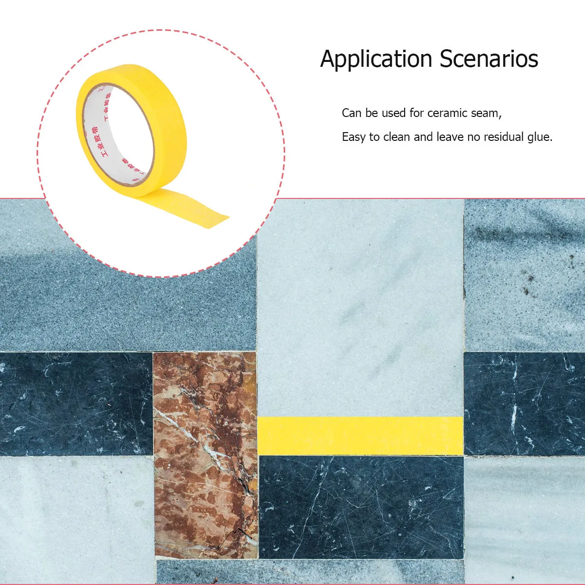 고무색분리마크테이프 마스킹테이프 노란색 고온내열성 UV방지 롱사이즈 실내외용 접착테이프