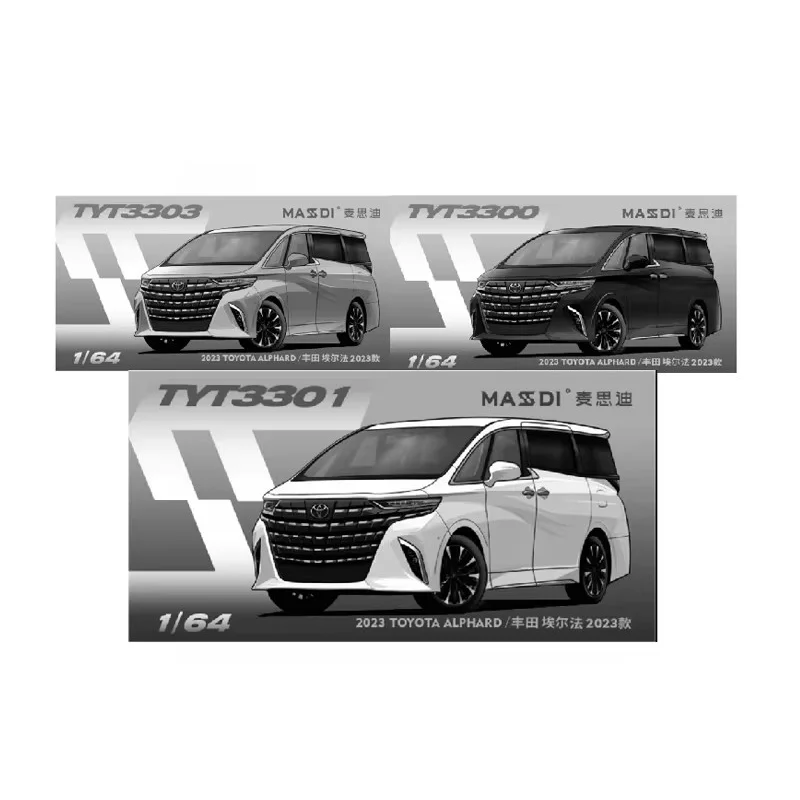 TOYOTA Alphard 2023 ミニカー 1:64 TOYOTA ALPHARD EXECUTIVE LOUNGE & Z - Hobby JAPAN 1/64