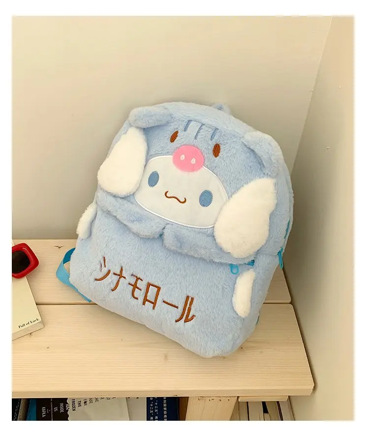 Blue cinnamoroll