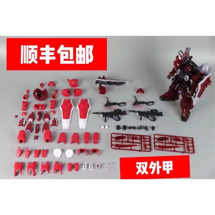 Phantom Model Mg 1/100 Blaze Zaku Phantom Warrior Slash Zaku