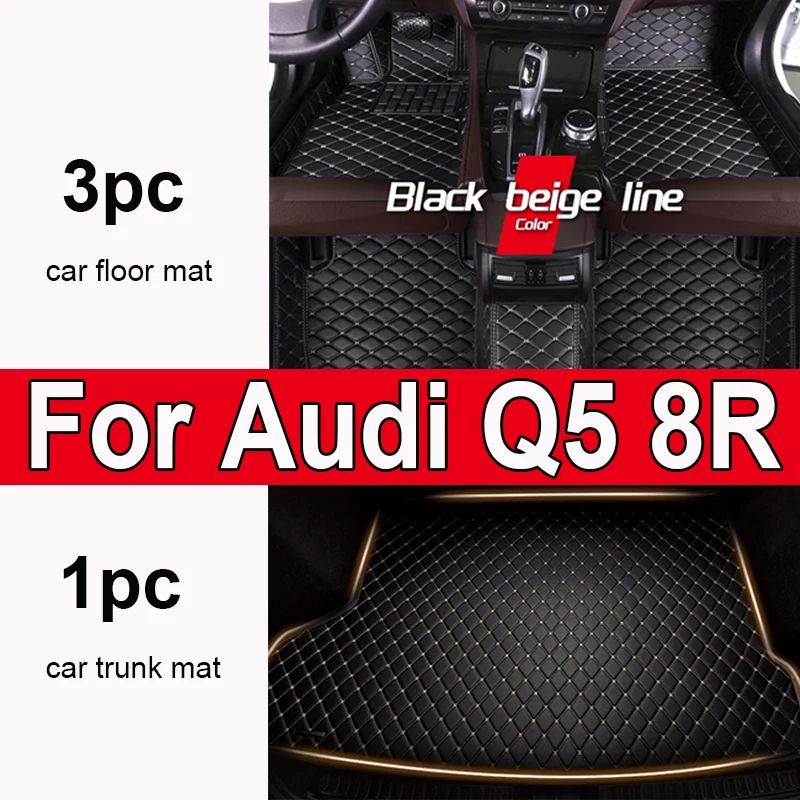 

Автомобильные коврики для Audi Q5 8R MK1 2009-2017, роскошный кожаный коврик, Прочный противоударный ковер, автомобильные аксессуары для интерьера автомобиля