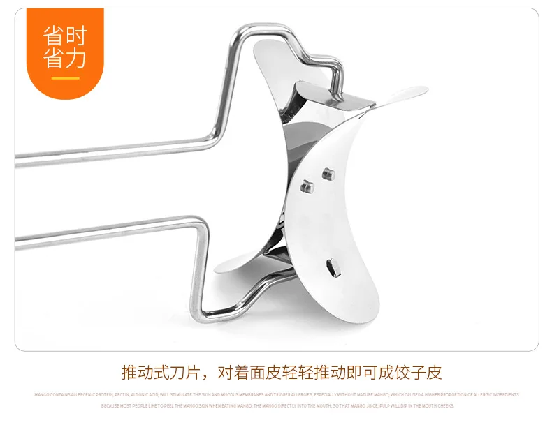 Description Picture 6 of itemStainless Steel Large Dumpling Skin Dough Circle Roller Machine Cutters Home Baking Maker Kitchen Pie Pizza Pastry Rolling Tools