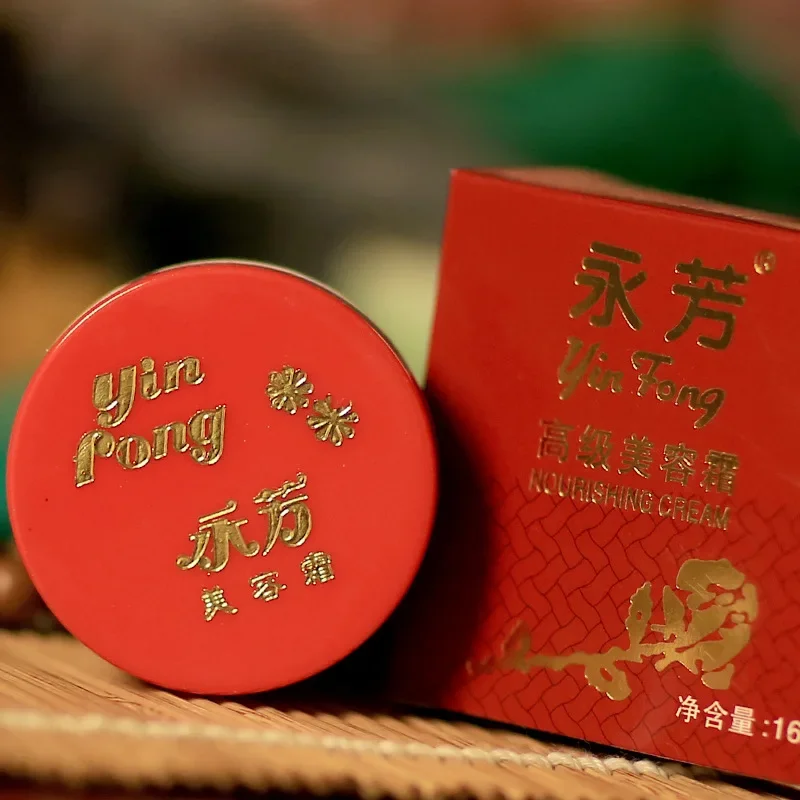 Makeup Cosmetics Makeup Cream Makeup Original YinFong Yongfang Advanced Nourishing Pearl Cream Moisturizing Gel Beauty Modification Soft Smooth Skin