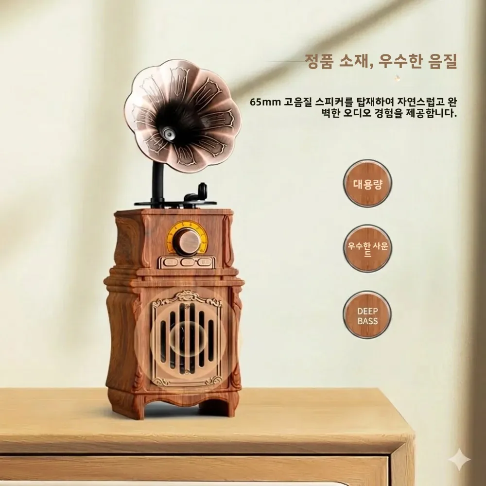 Hichomeow 빈티지 블루투스 스피커 2026 새로운 레트로 나뭇결 디자인 홈 ..