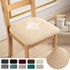 1PC Waterproof Dining Room Chair Cover Seat Covers Jacquard Solid Color Removable Washable Elastic Cushion Covers For Home Hotel 1