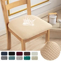 1PC Waterproof Dining Room Chair Cover Seat Covers Jacquard Solid Color Removable Washable Elastic Cushion Covers For Home Hotel 1