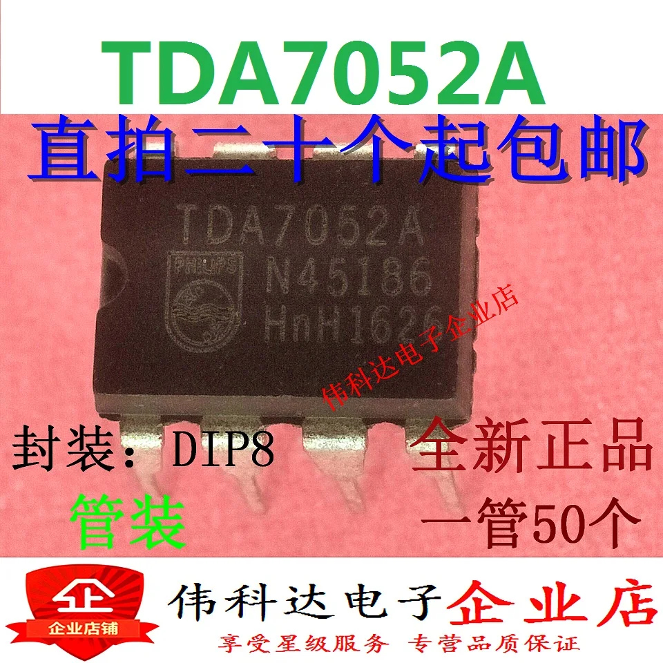 

50 шт./лот TDA7052A TDA7052 /DIP8 IC