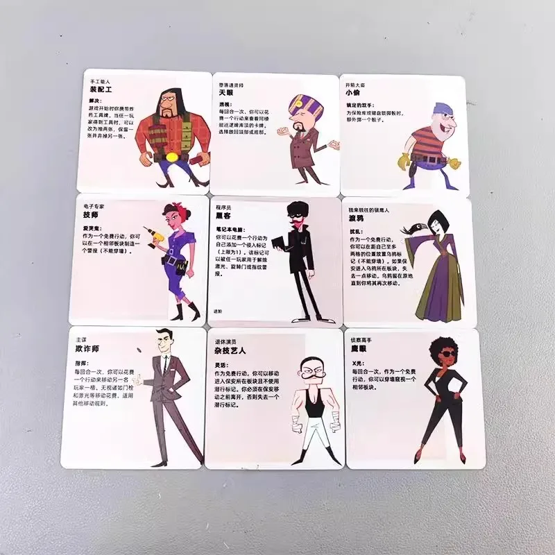 어드벤처 카드 게임 중국어 버전 Burgle Bros 14인용 캐주얼 모임 테이블탑 게임 레저용 카드 게임
