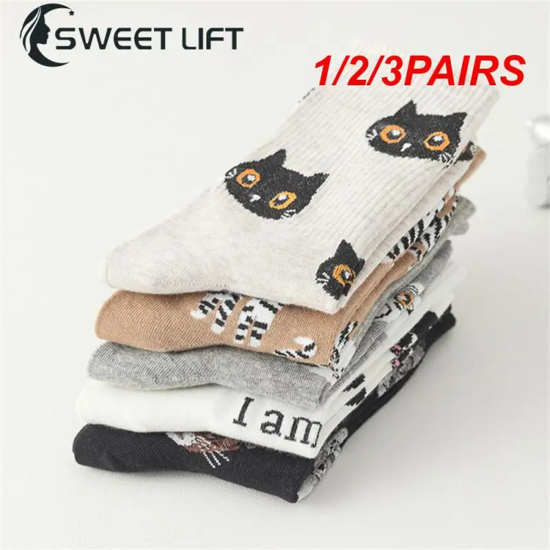 

Носки женские х/б, дышащие, 1/2/3 пары